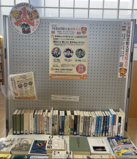 福井県立図書館特集コーナー_2_トリプルワン・プロジェクト37 福井県立図書館特集コーナー_2_トリプルワン・プロジェクト37