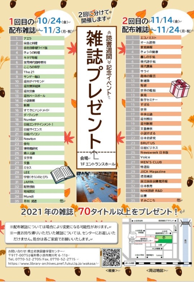 R7_ちらし R7_ちらし