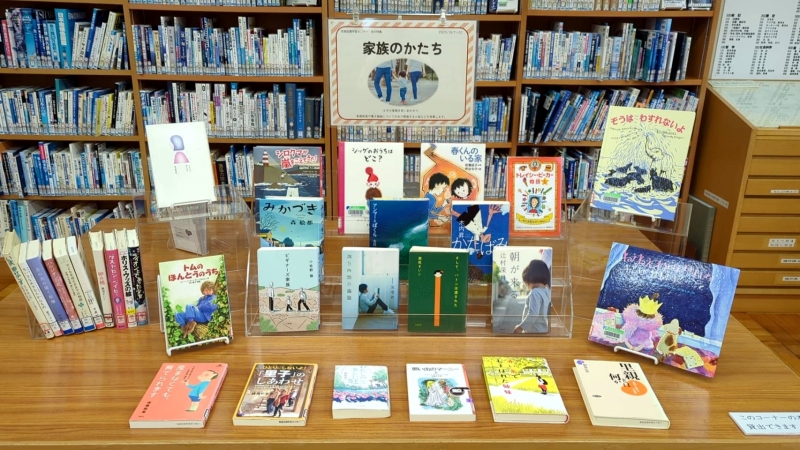 特集「家族のかたち」の写真