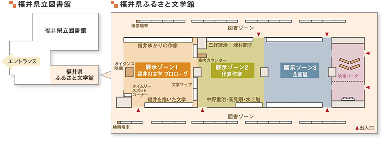 フロアマップ