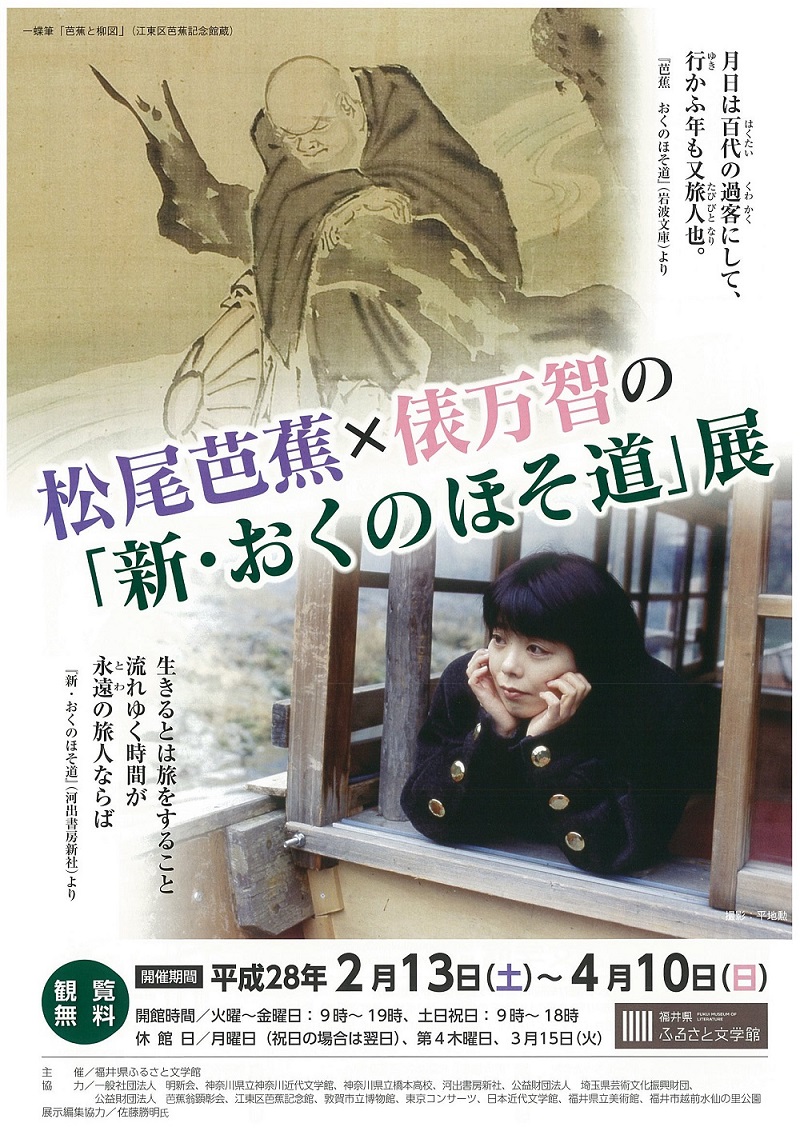 チラシ画像