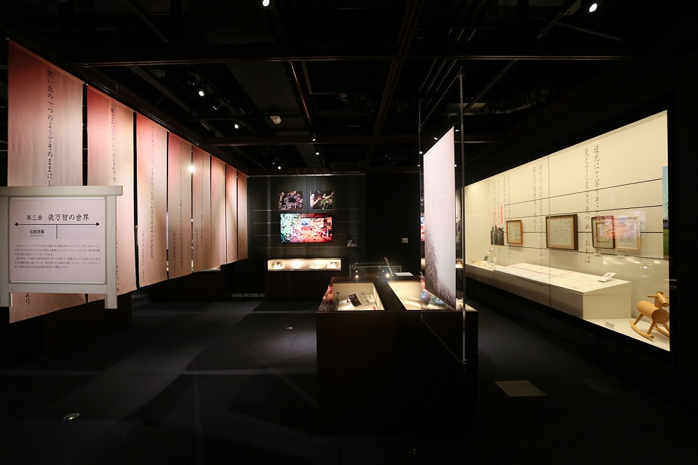 展示風景