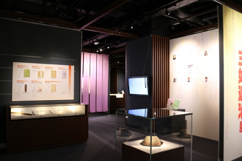 展示風景
