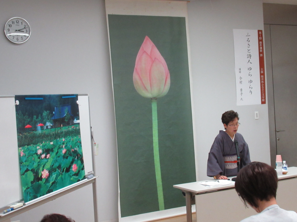 今村2 今村2