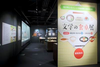 食卓展入り口 食卓展入り口