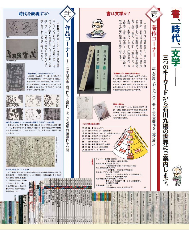 02 チラシ中面01
