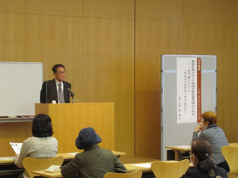 IMG_0812 三好修一郎さん講演会