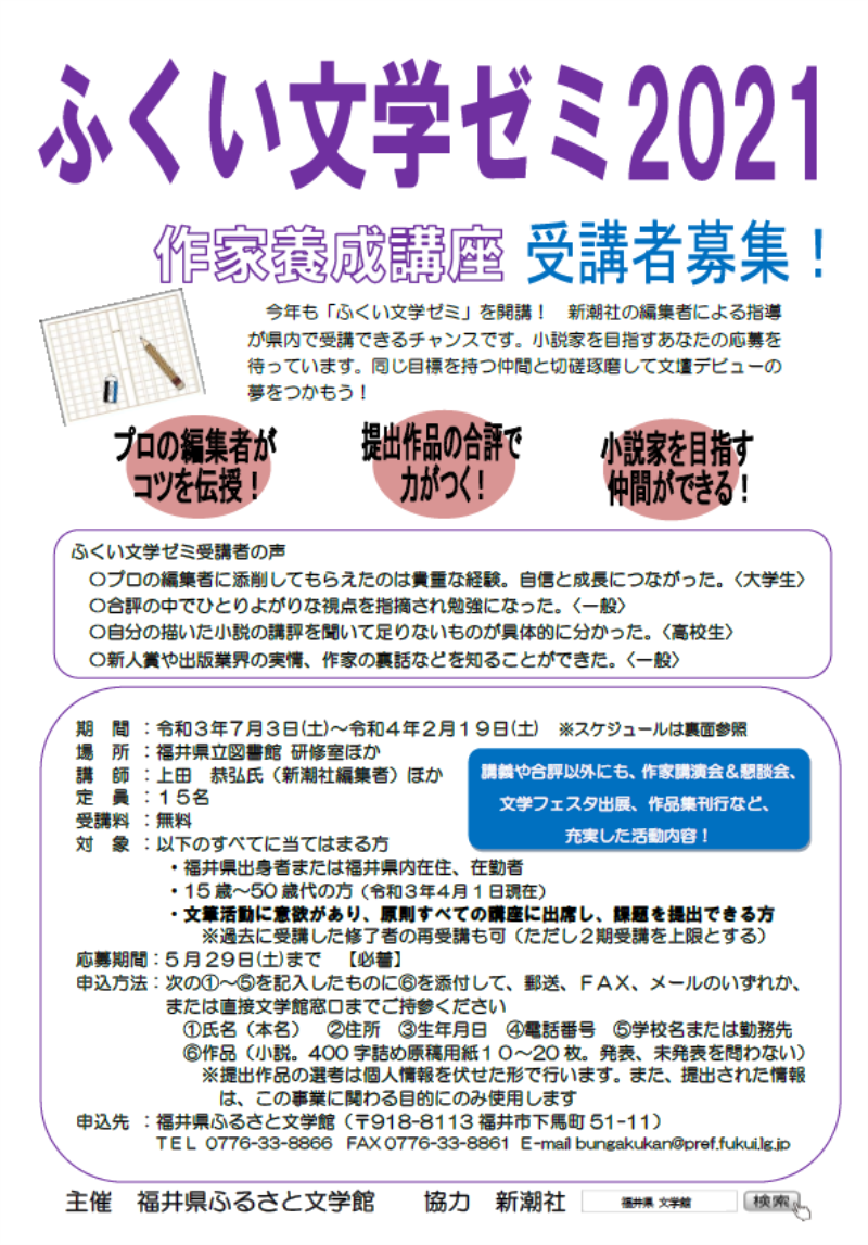 キャプチャ