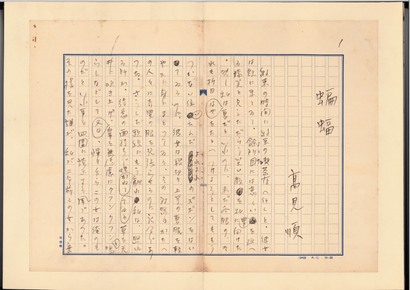 V0002-00005-0003