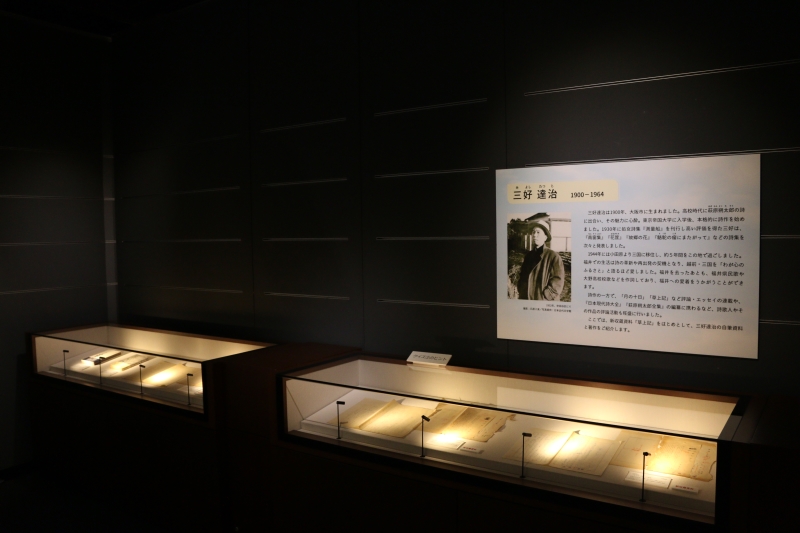 新収蔵品展004