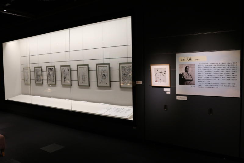 新収蔵品展006