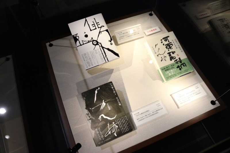 新収蔵品展007