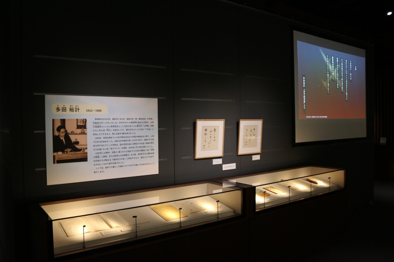 新収蔵品展008