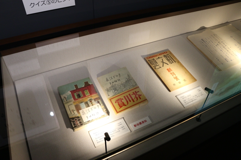 新収蔵品展009