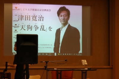 展示風景