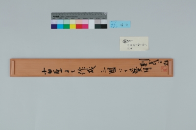 0011-00093