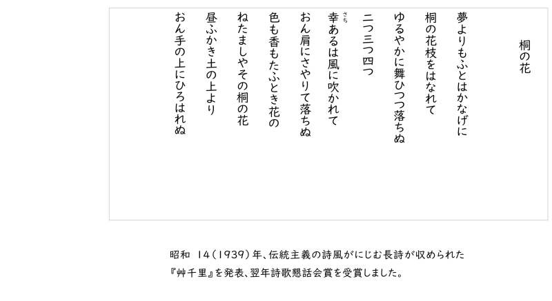 4-2 4-2