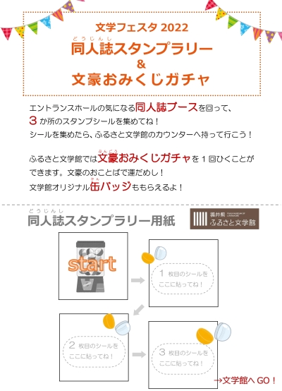 2022プログラム表面-1 2022プログラム表面-1