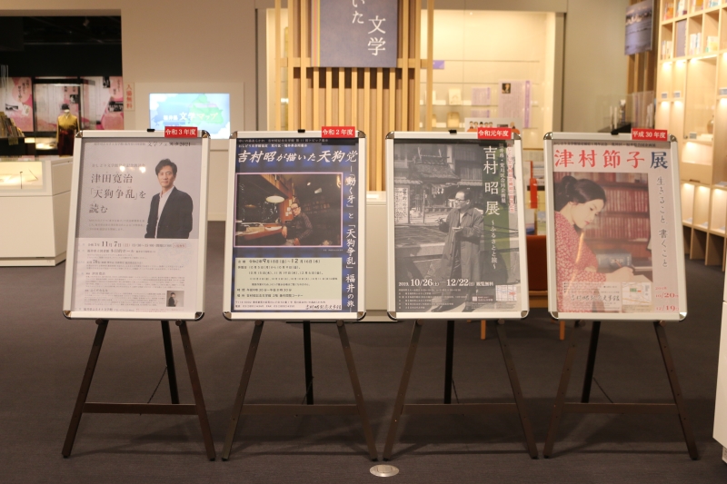 展示風景