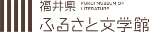 ホームへ