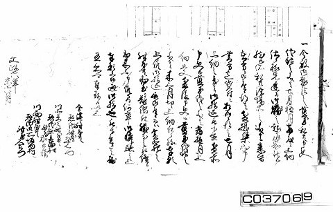 藍玉