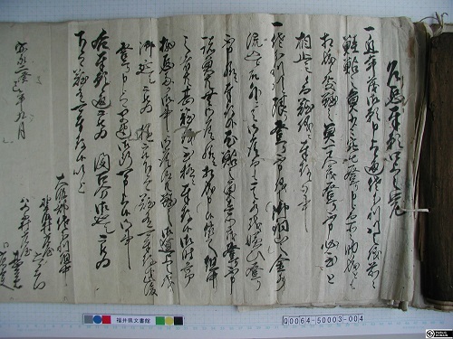 野尻銅山