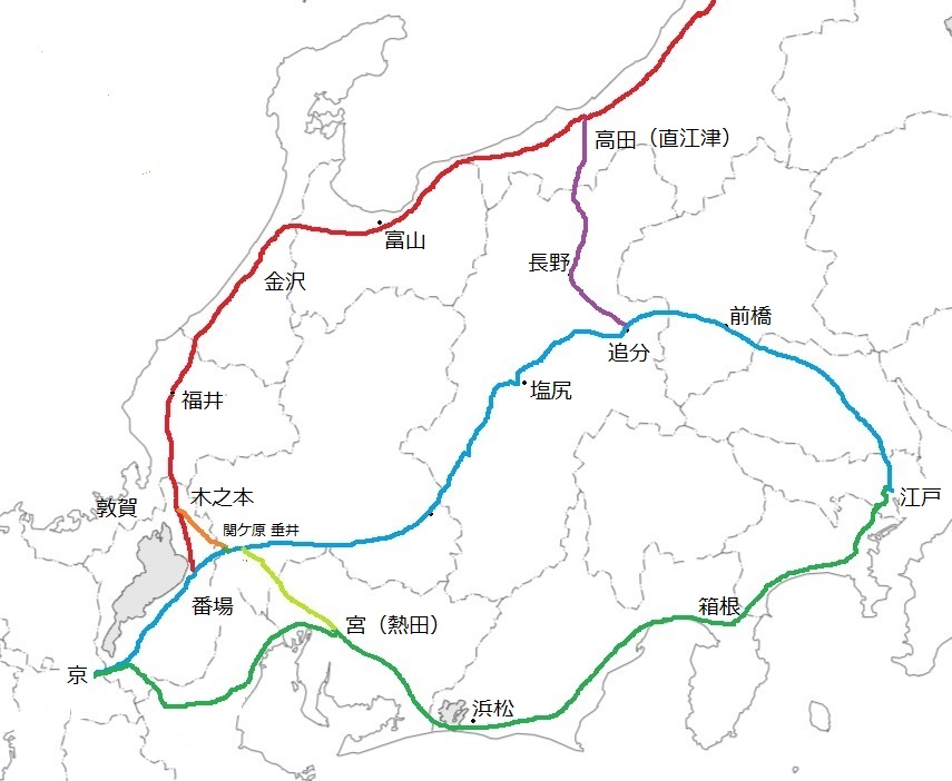 北陸道・中山道・東海道の概略図