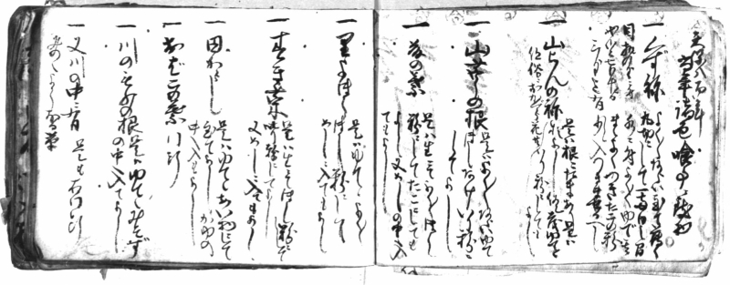資料：機憶帳（文政4-天保）
