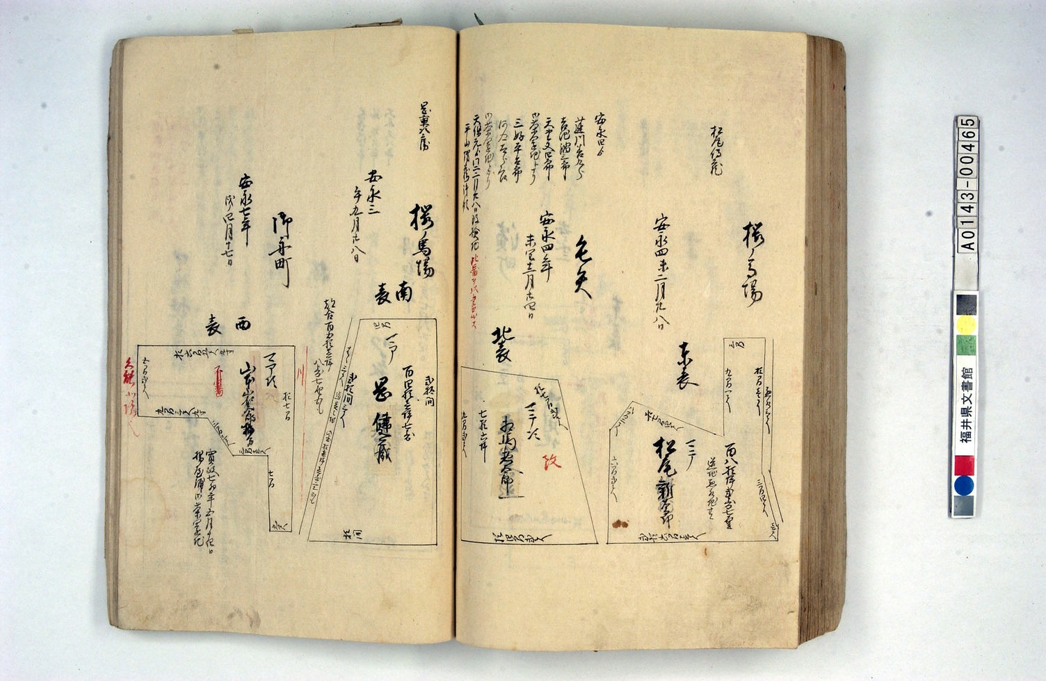 松尾伝蔵の父、松尾新太郎の屋敷 松尾伝蔵の父、松尾新太郎の屋敷