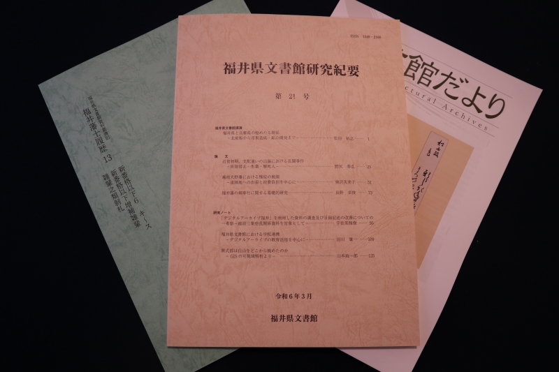 DSCN1141 しりょうをしらべる