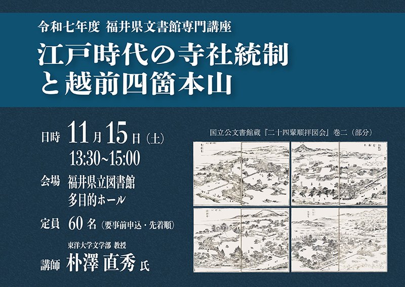専門講座＿キービジュアル（アウトライン化）
