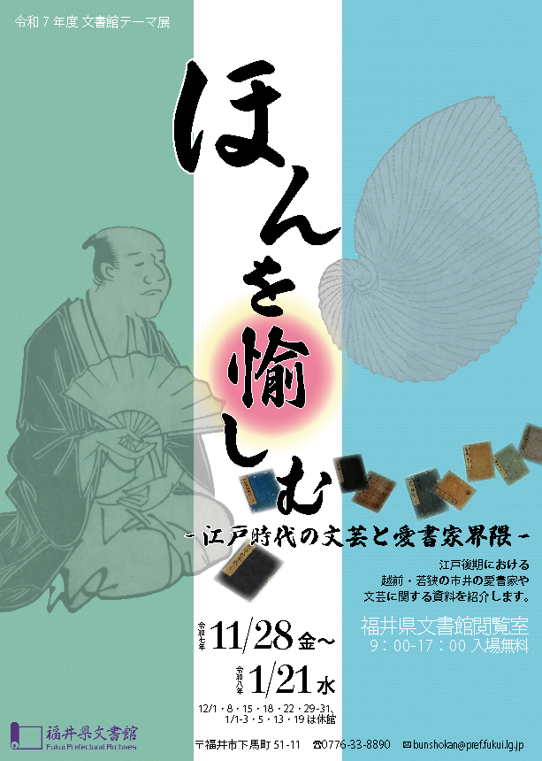 米価高値ポスター 米価高値ポスター