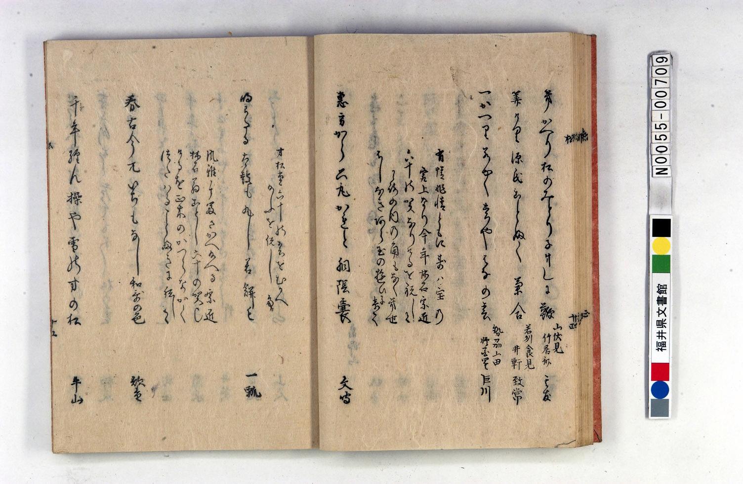 資料:松のはやし 左 資料:松のはやし 左