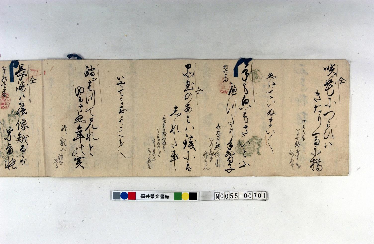 資料:前句合1 資料:前句合1