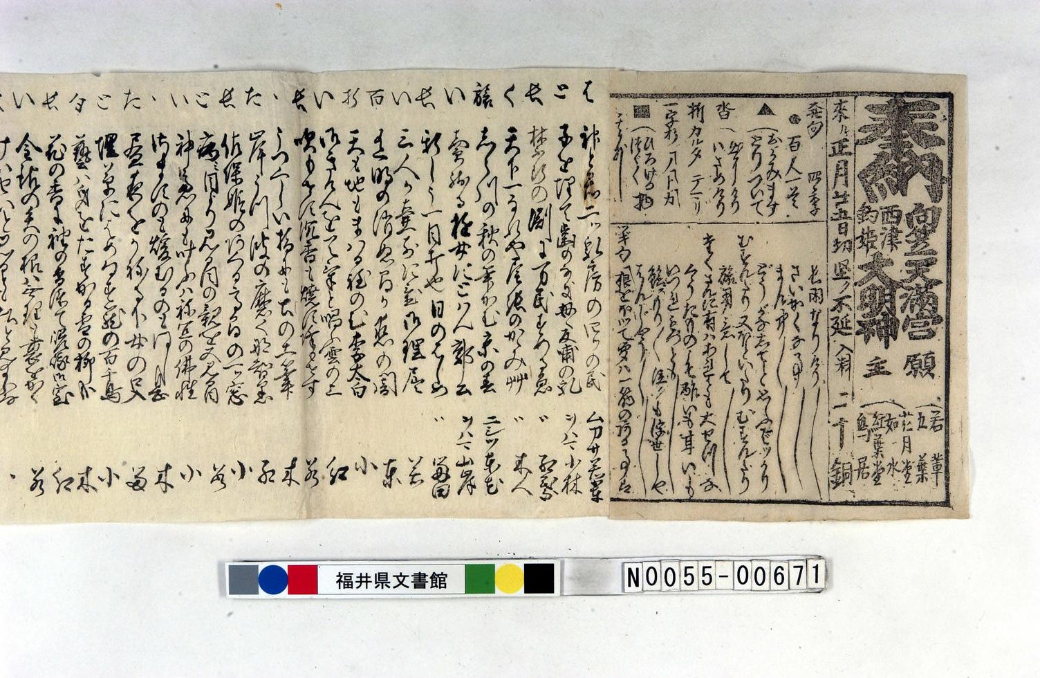 資料:(勝句刷) 資料:(勝句刷)