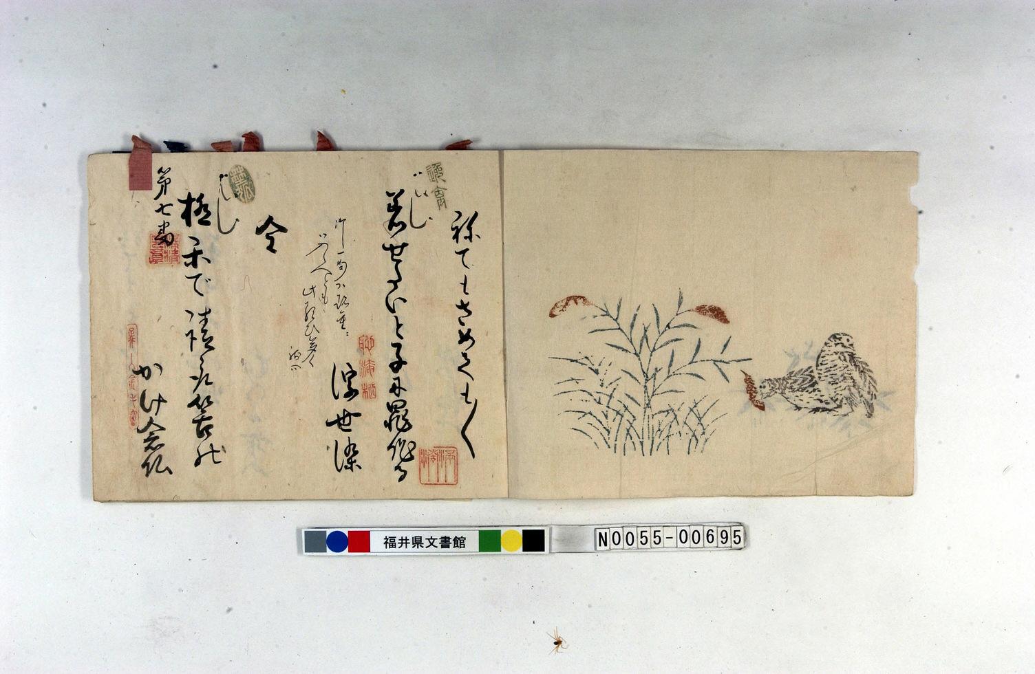 資料:俳諧集 資料:俳諧集