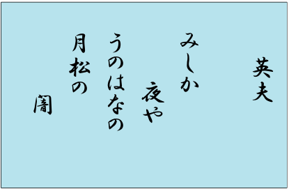 資料:万家人名録1翻刻 資料:万家人名録1翻刻