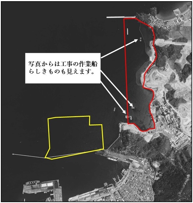 埋立中(昭和60年5月12日時点)