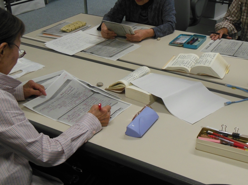 福井県文書館活字化ボランティア 福井県文書館活字化ボランティア