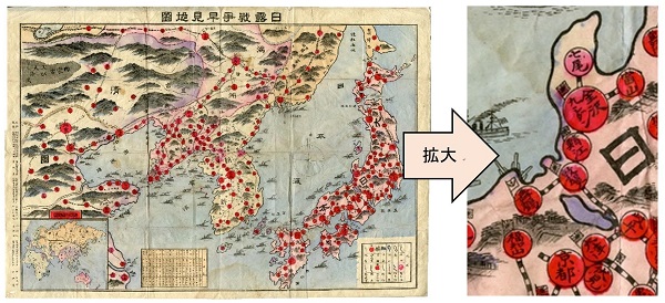 図4「日露戦争早見地図」　橋本伝右衛門家文書