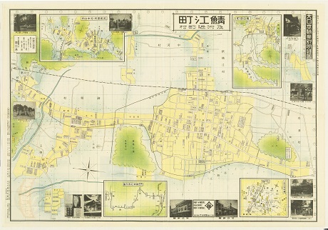 「大日本職業別明細図 第643号 鯖江町及附近町村」