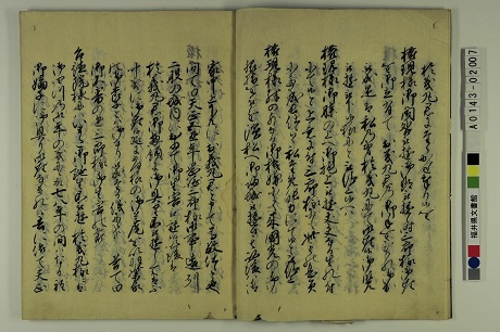 「越叟夜話」