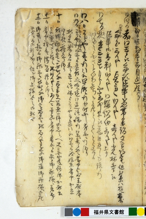 fA0052-01413_005_2摜