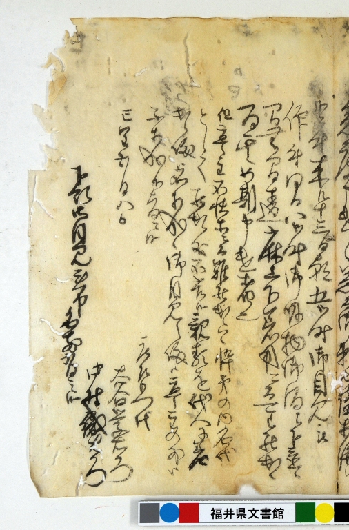 A0052-01413_014_2画像