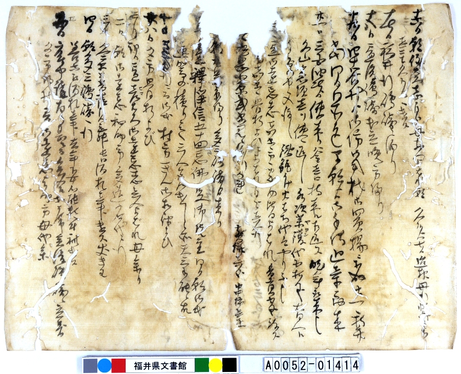 A005201414-003uN^v摜