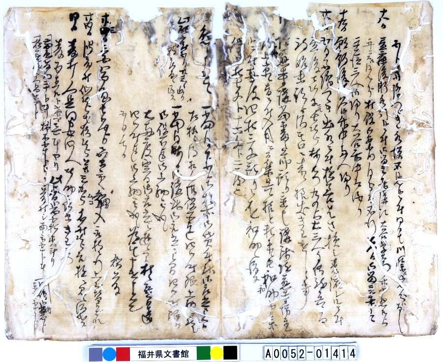 A005201414-008uN^v摜