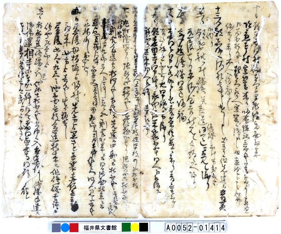 A005201414-010uN^v摜