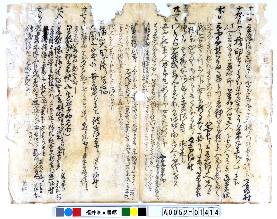A005201414-016uN^v摜