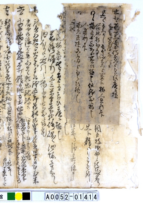 A005201414-018uN^v摜