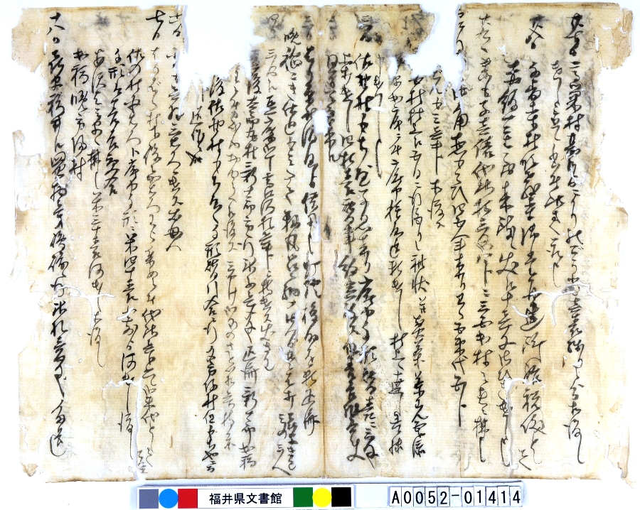 A005201414-020uN^v摜